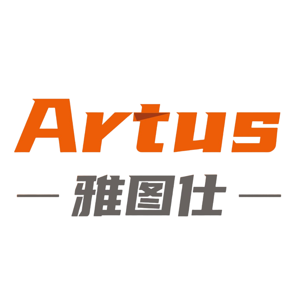 ARTUS · XICHANG 首页 Home